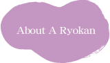 About A Ryokan